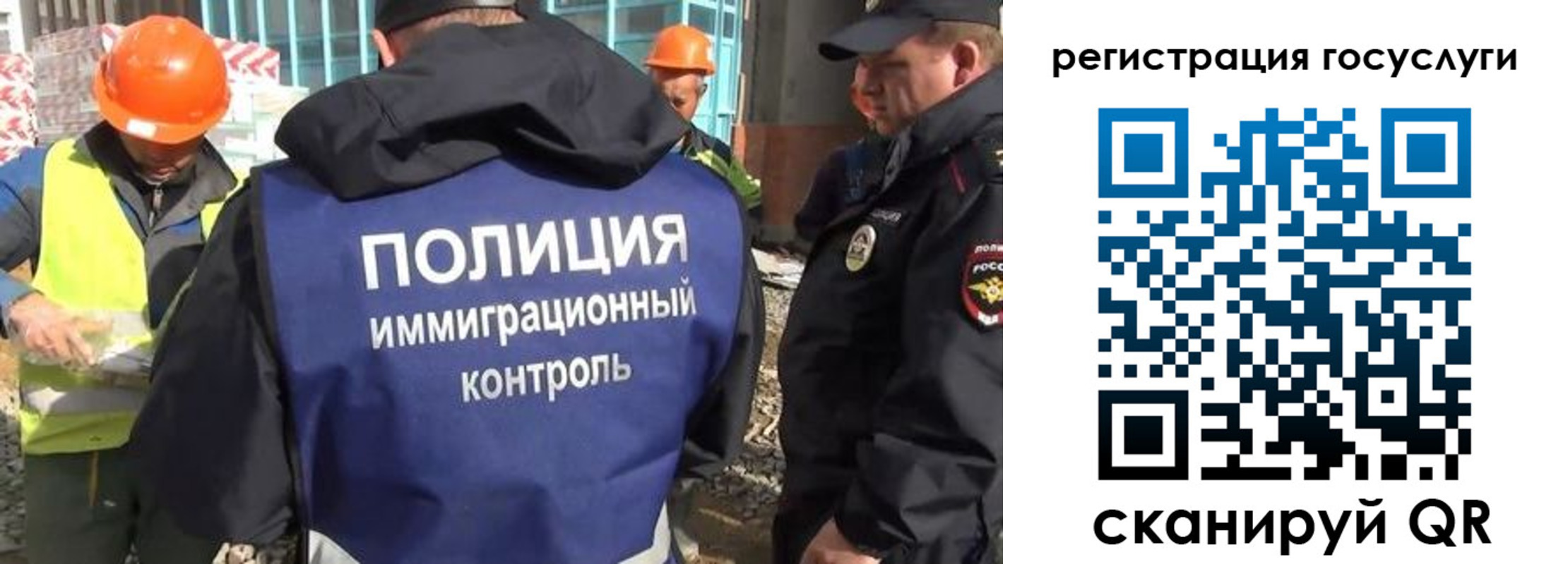 временная регистрация надежно в Буйнакске