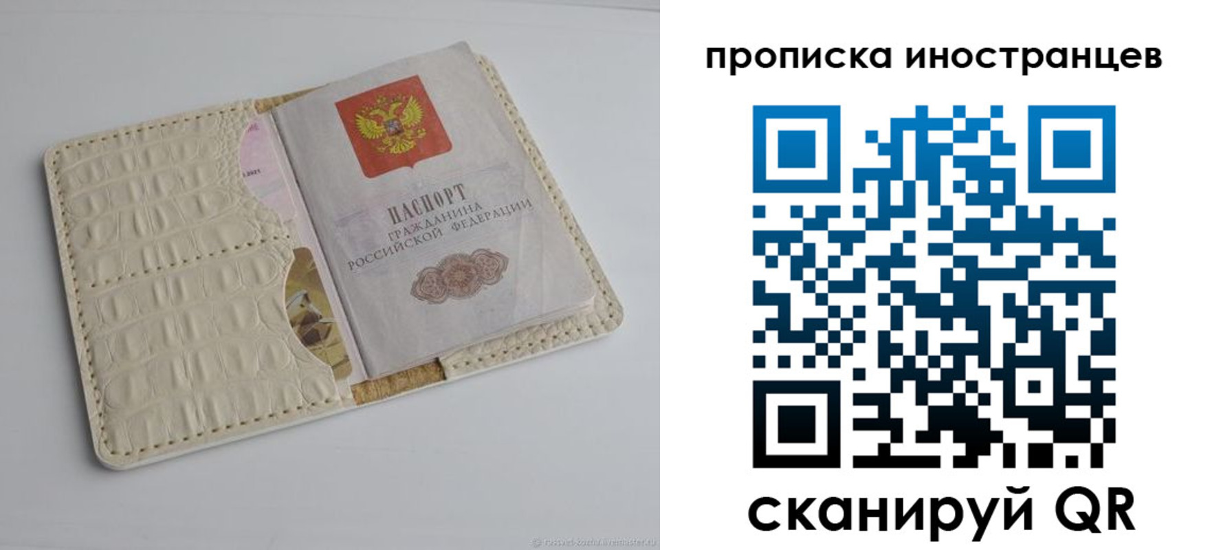 найти адрес прописки в Буйнакске